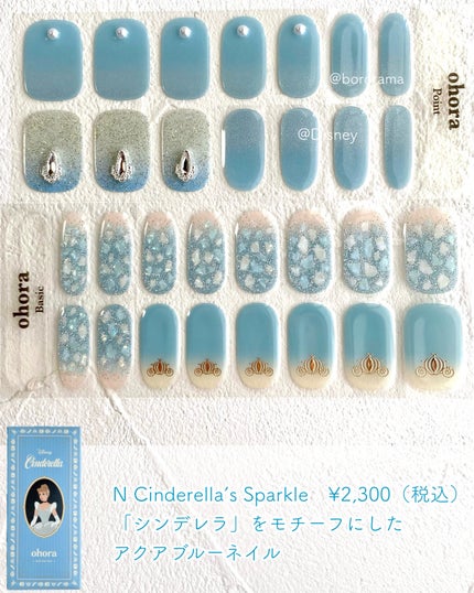 セミキュアジェルネイル(ハンド)/ohora/ネイルシールを使ったクチコミ(4枚目)