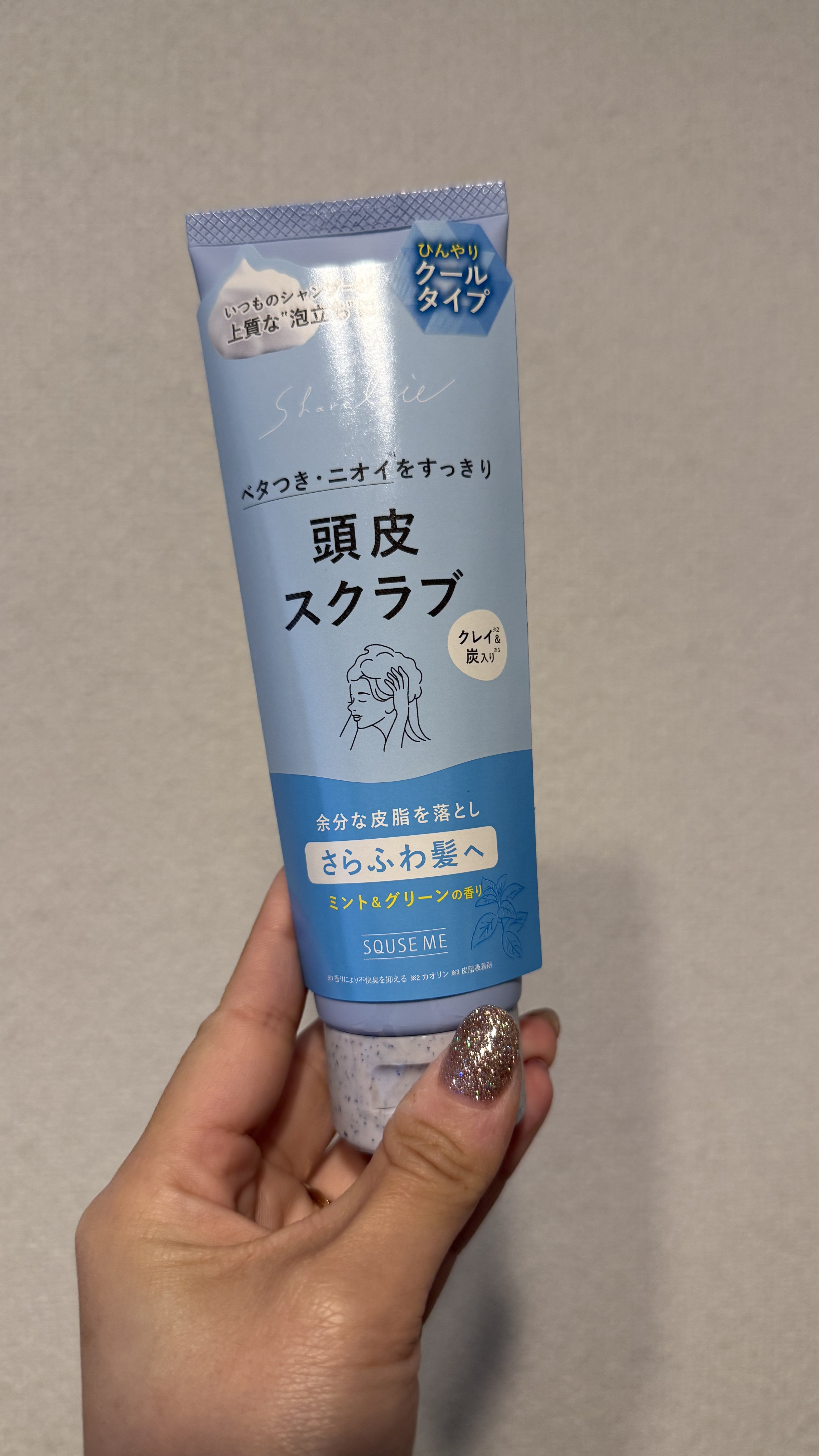 シェアロユー ヘッドスクラブ シトラス&ウッディの香り/shareloù/ヘッドスクラブを使ったクチコミ（3枚目）