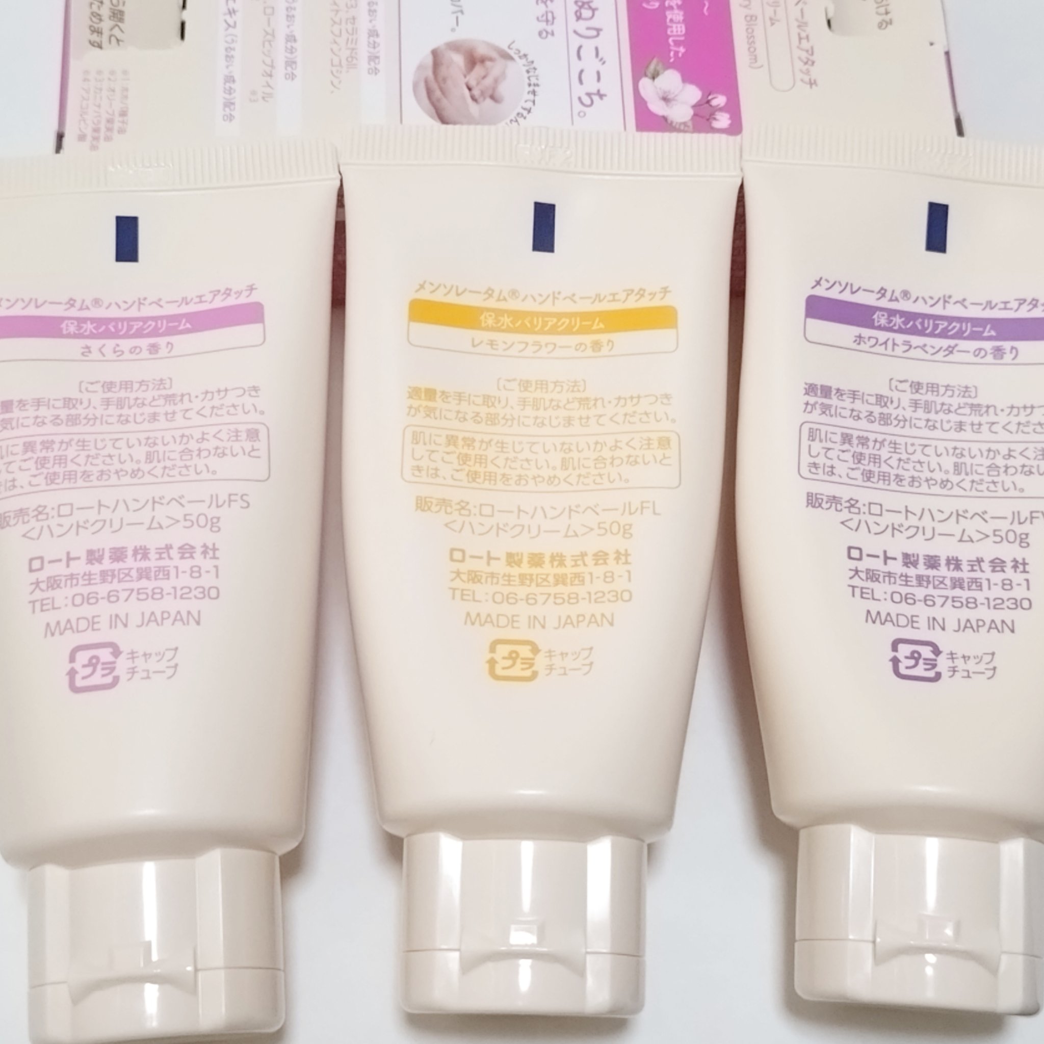 ハンドベールエアタッチ レモンフラワーの香り/メンソレータム/ハンドクリームを使ったクチコミ（3枚目）