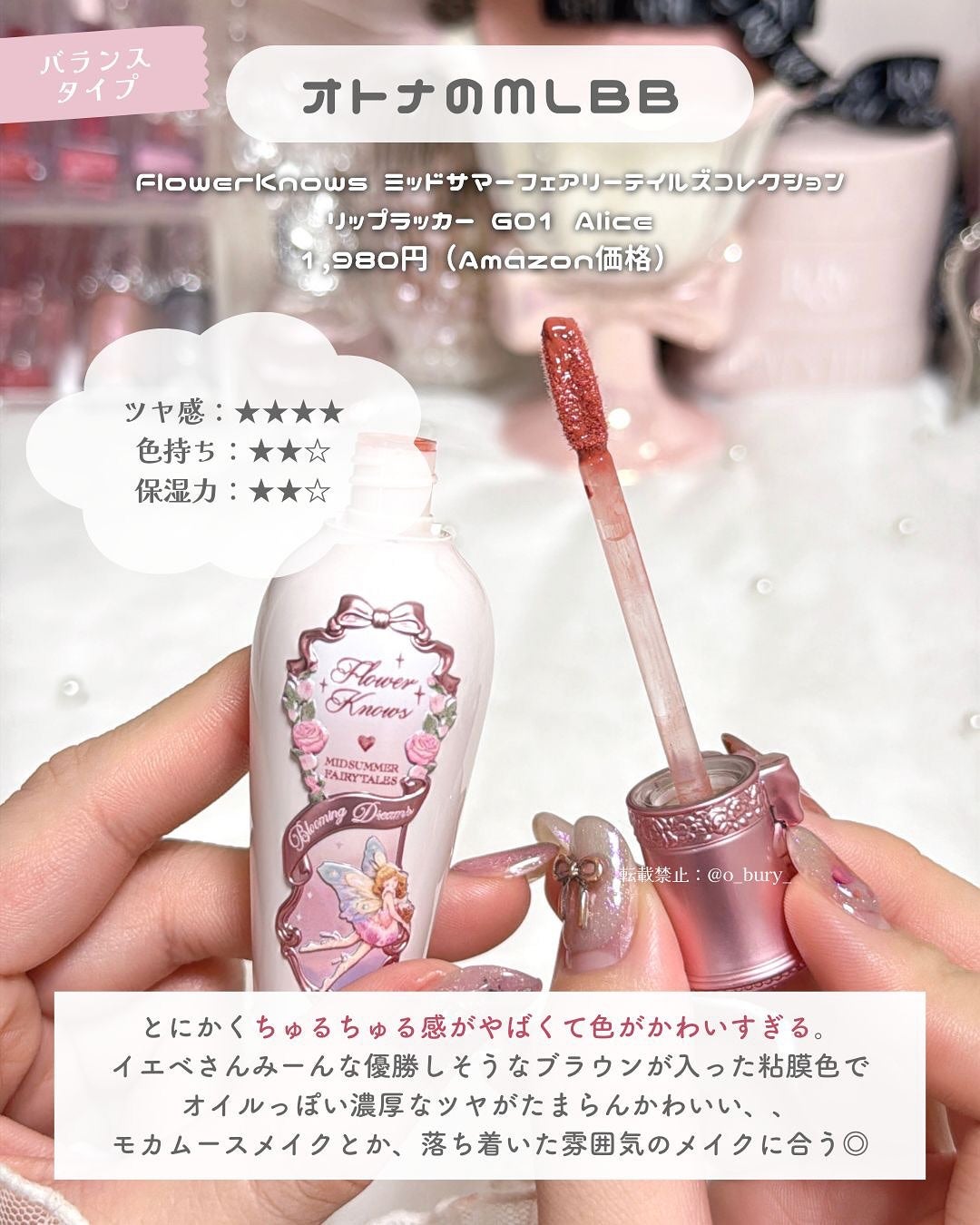 ジェリースティック/tiptoe/口紅を使ったクチコミ(7枚目)