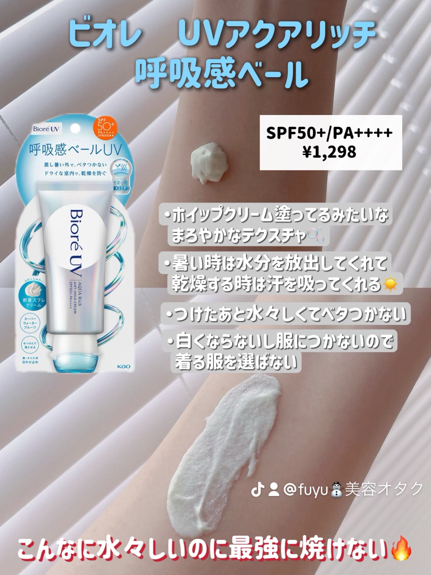 UVイデア XL プロテクショントーンアップ ローズ+/ラ ロッシュ ポゼ/日焼け止め・UVケアを使ったクチコミ（2枚目）