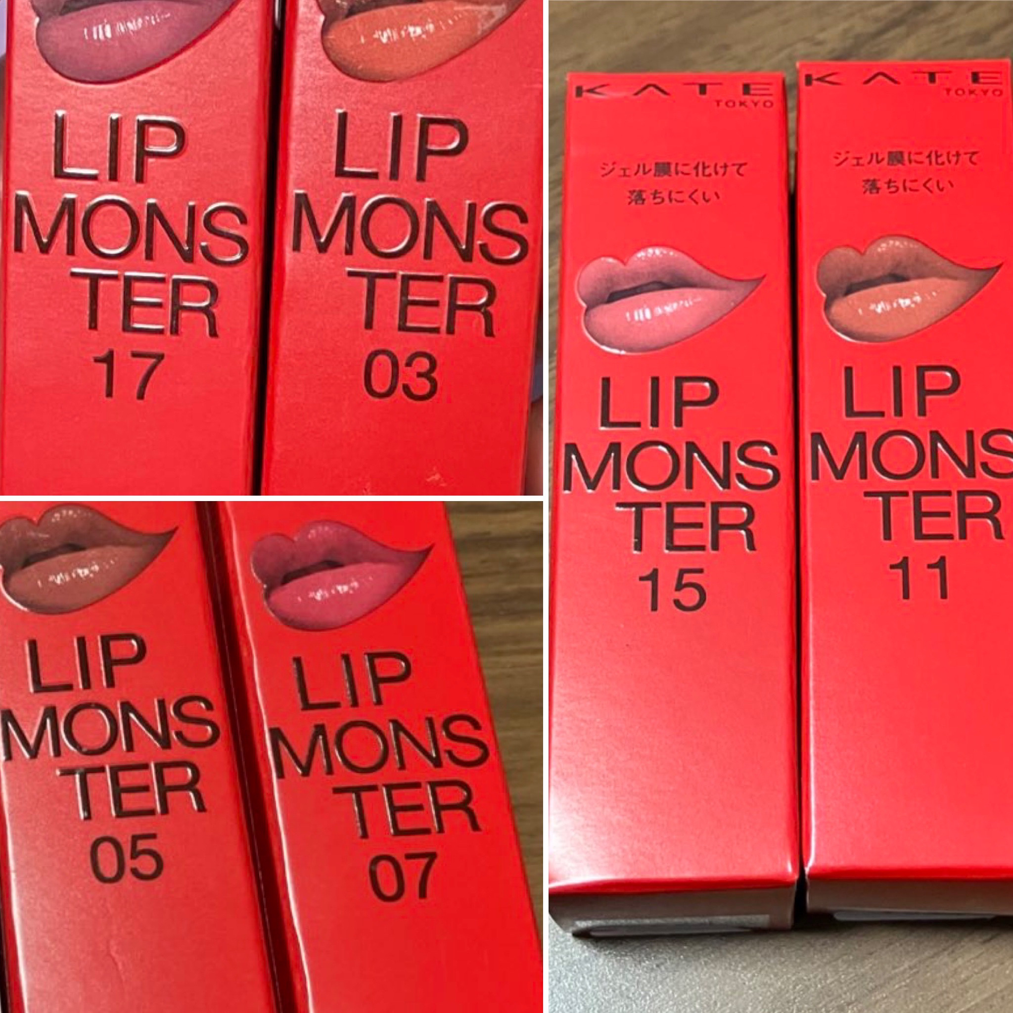 ケイト リップモンスター/KATE/口紅を使ったクチコミ（1枚目）