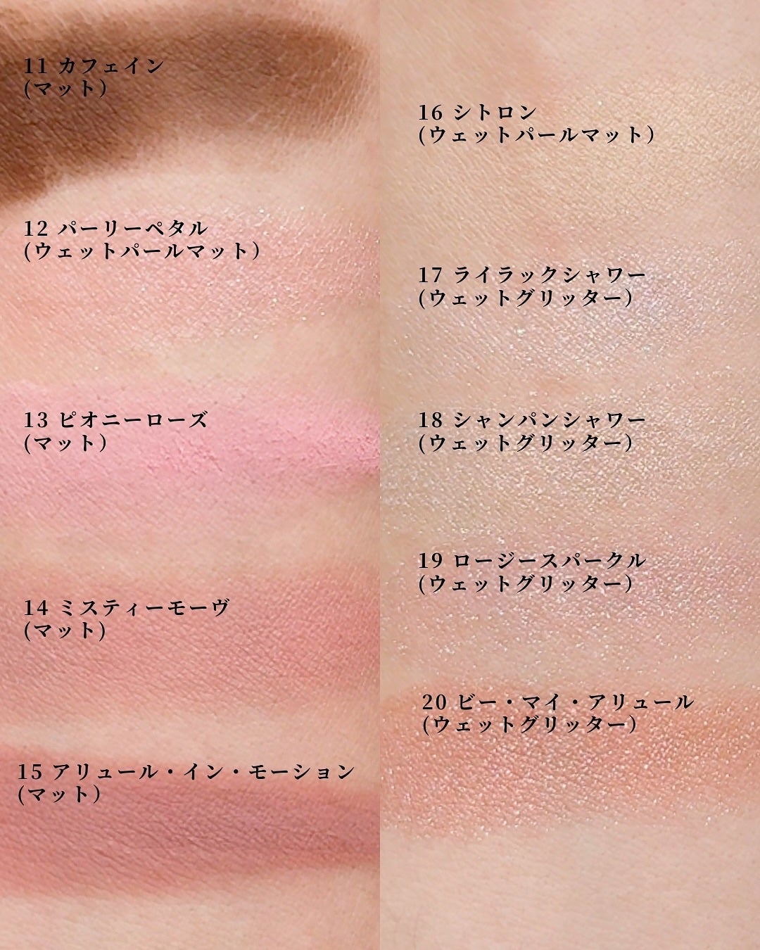 シングルアイシャドウ/hince/単色アイシャドウを使ったクチコミ(4枚目)