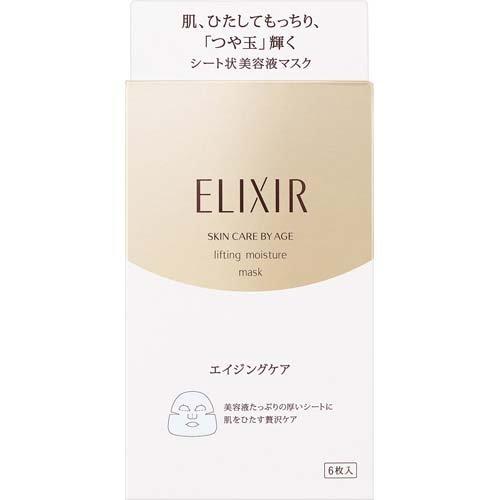 エリクシール シュペリエル リフトモイストマスク W 30ml×6枚