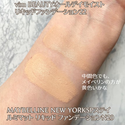 オールデイモイストリキッドファンデーション/vim BEAUTY/リキッドファンデーションを使ったクチコミ(2枚目)