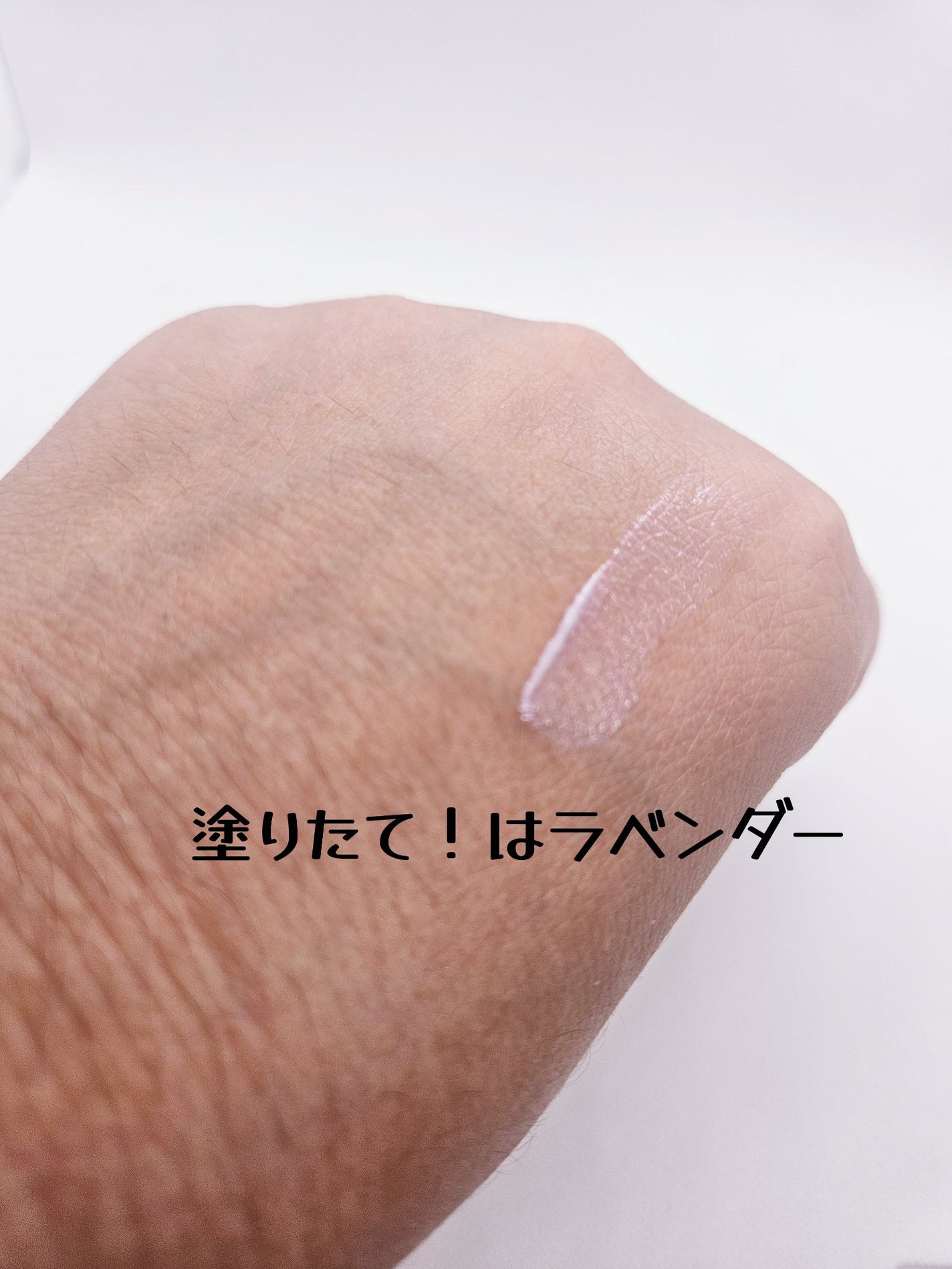 ケイト カラーコントロールアイベース/KATE/アイシャドウベースを使ったクチコミ(3枚目)