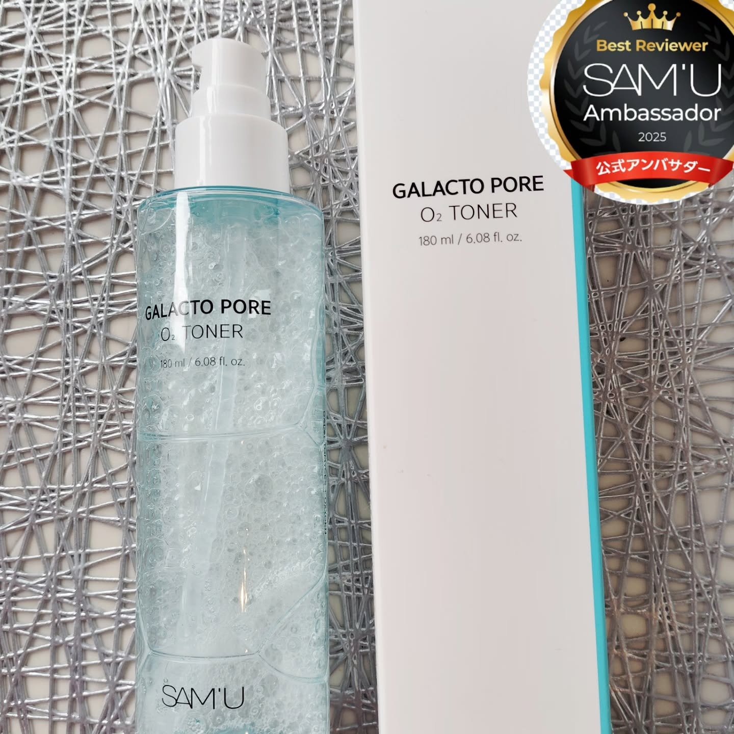 サミュ ガラクトポア オーツートナー/SAM'U/化粧水を使ったクチコミ（1枚目）