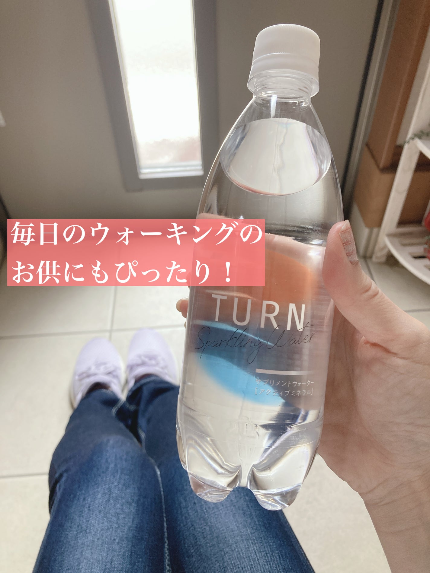 Turn Sparkling Water/ワイズ製薬/その他ドリンクを使ったクチコミ(4枚目)