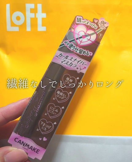 けむり on LIPS 「たまたまロフトに行ったら置いてました。調べたら今ロフト・PLA..」(1枚目)