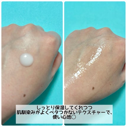 サミュ ガラクトポア セラム/SAM'U/美容液を使ったクチコミ(3枚目)