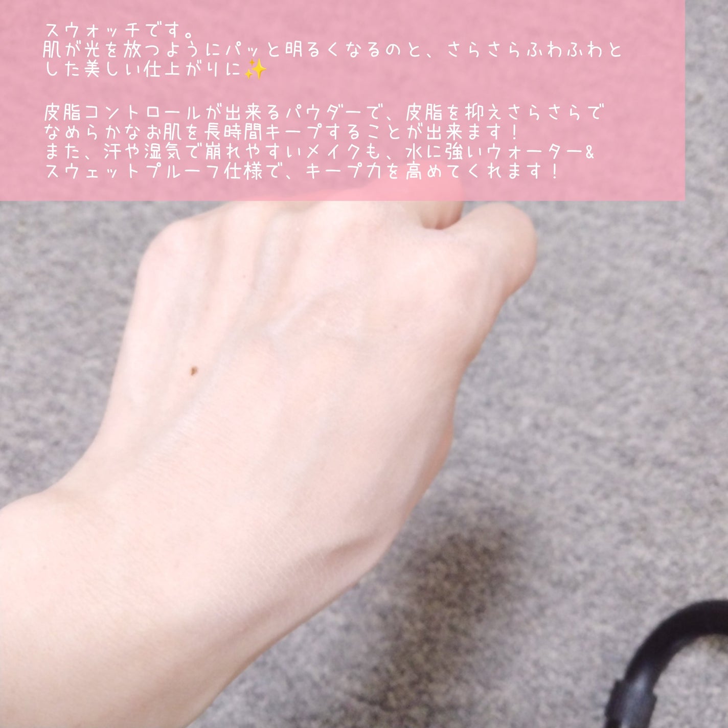 トランスルーセントセットフィニッシングパウダー/TFIT/ルースパウダーを使ったクチコミ(6枚目)