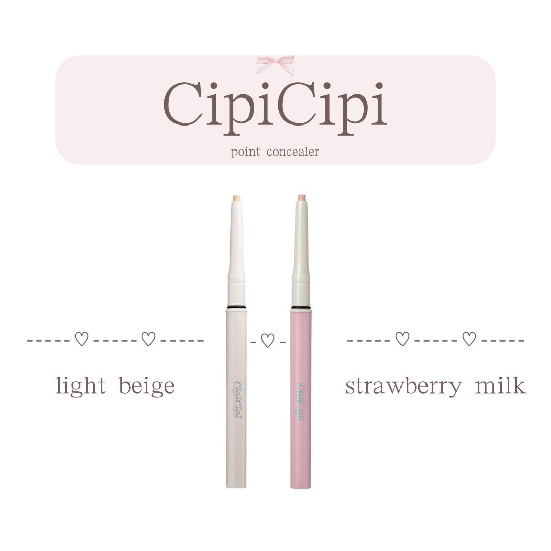 ポイントコンシーラー/CipiCipi/ペンシルコンシーラーを使ったクチコミ(2枚目)