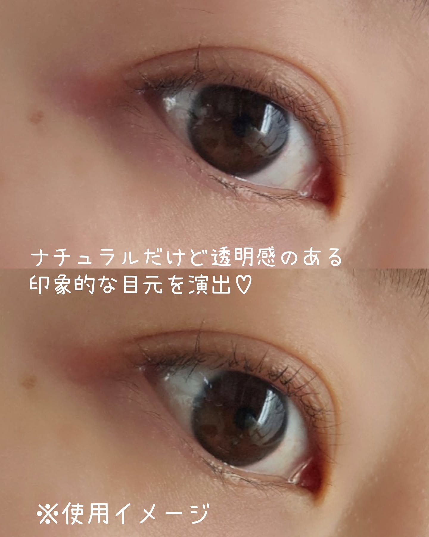 エテュセ アイエディション (マスカラベース)/ettusais/マスカラ下地を使ったクチコミ（3枚目）