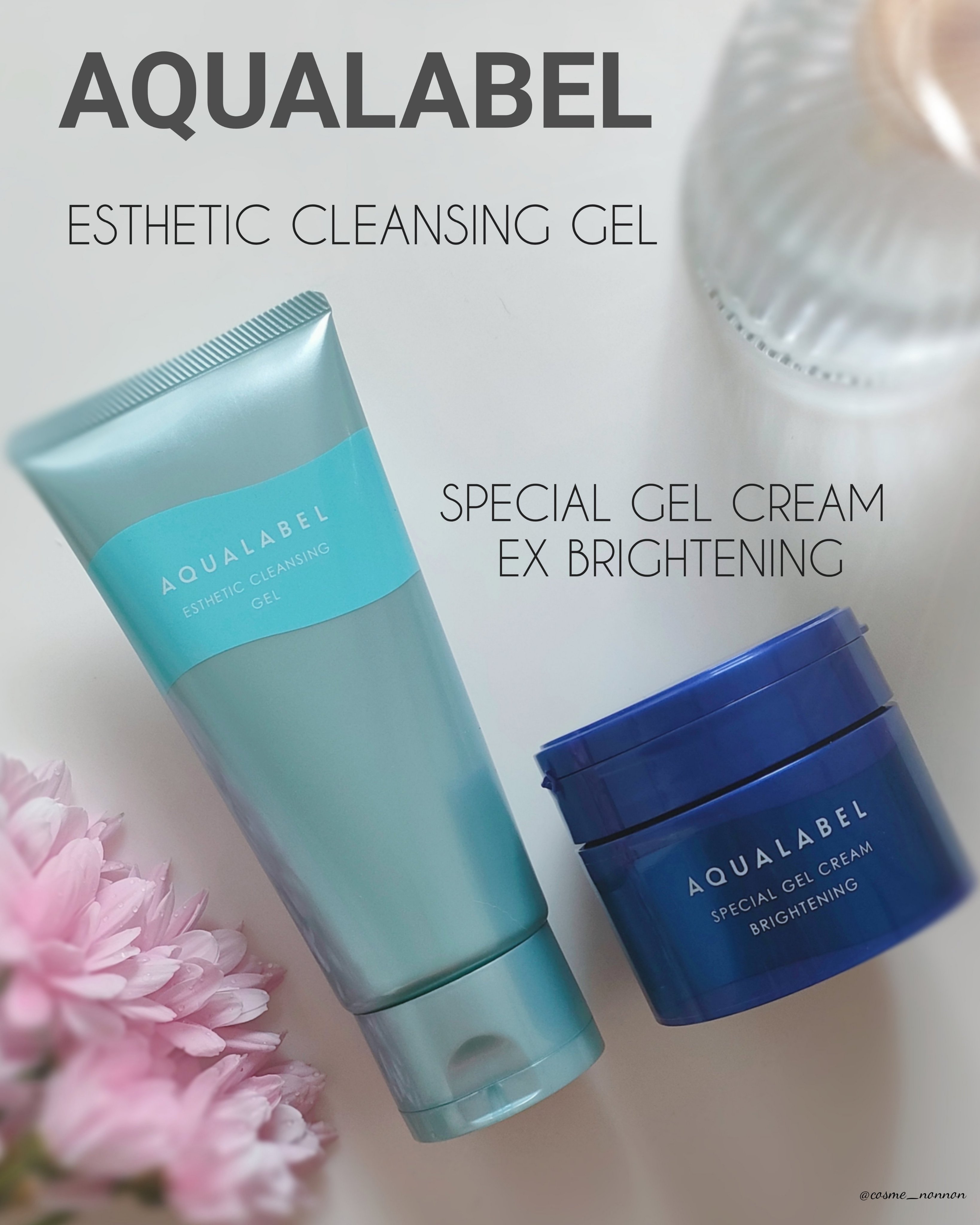 スペシャルジェルクリーム EX （ブライトニング） /アクアレーベル/オールインワン化粧品を使ったクチコミ（1枚目）