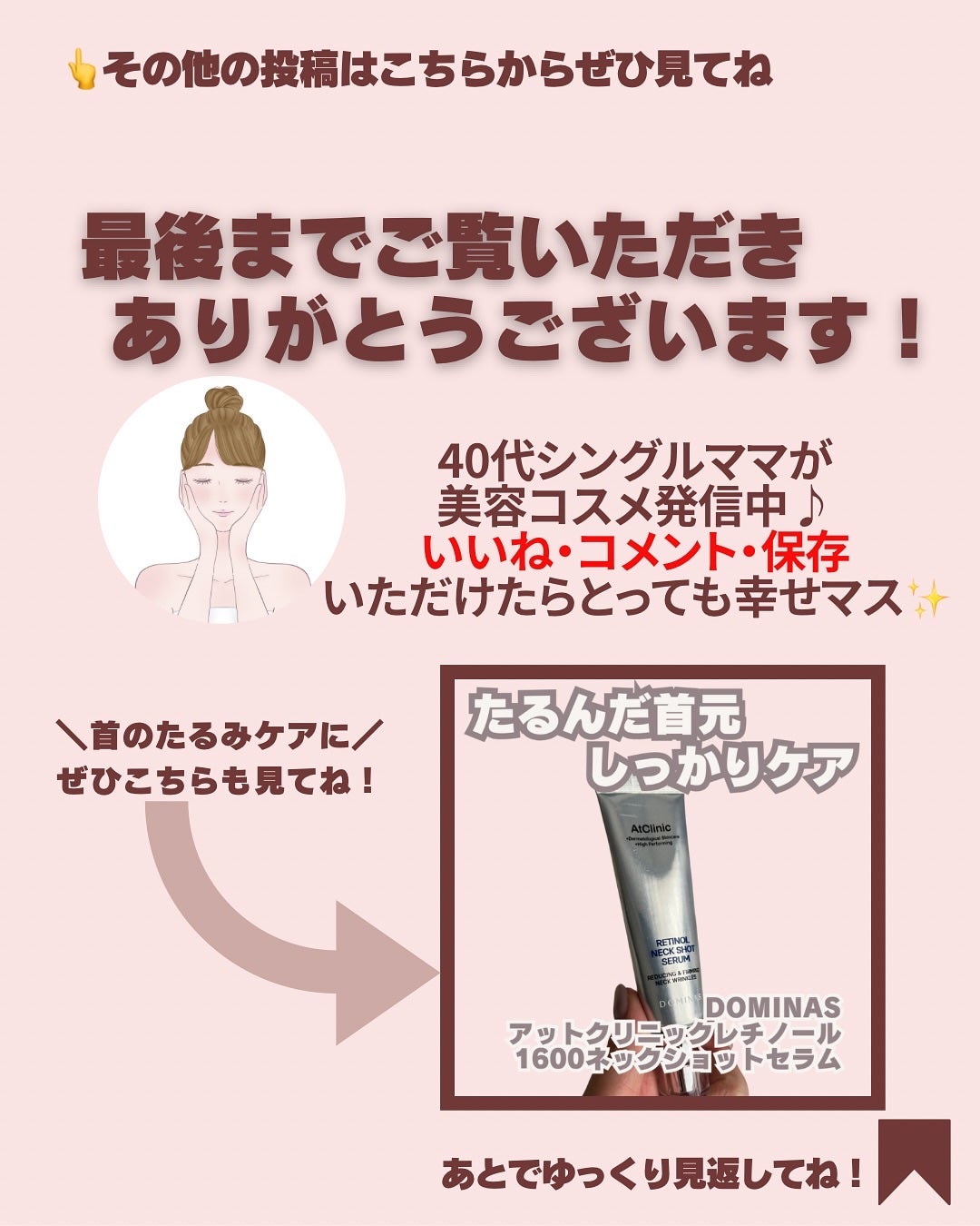 sumiko@フォロバ100 on LIPS 「いつも見ていただきありがとうございます💄今回は、INGA「ウォ..」(7枚目)