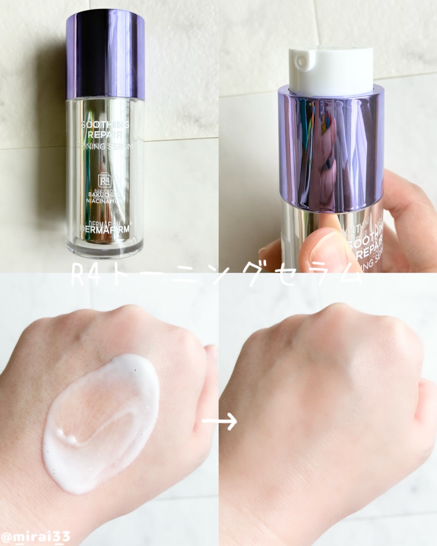 SOOTHING REPAIR TONING SERUM R4/ダーマファーム/美容液を使ったクチコミ（2枚目）