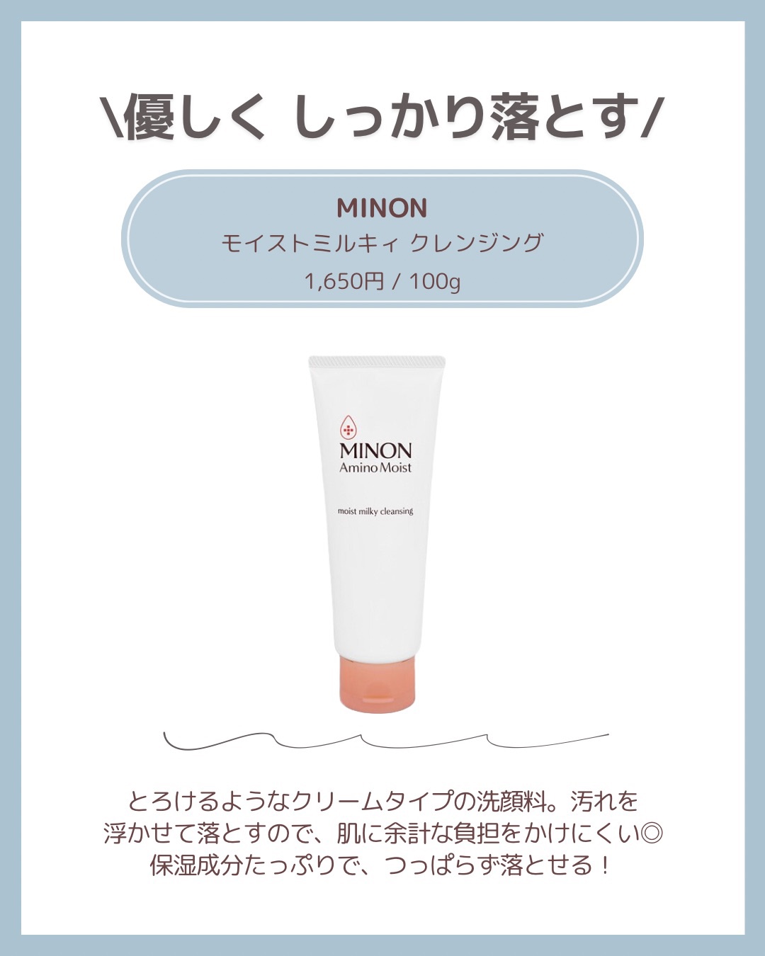 ピュアクレンジングバーム/manyo/クレンジングバームを使ったクチコミ（3枚目）