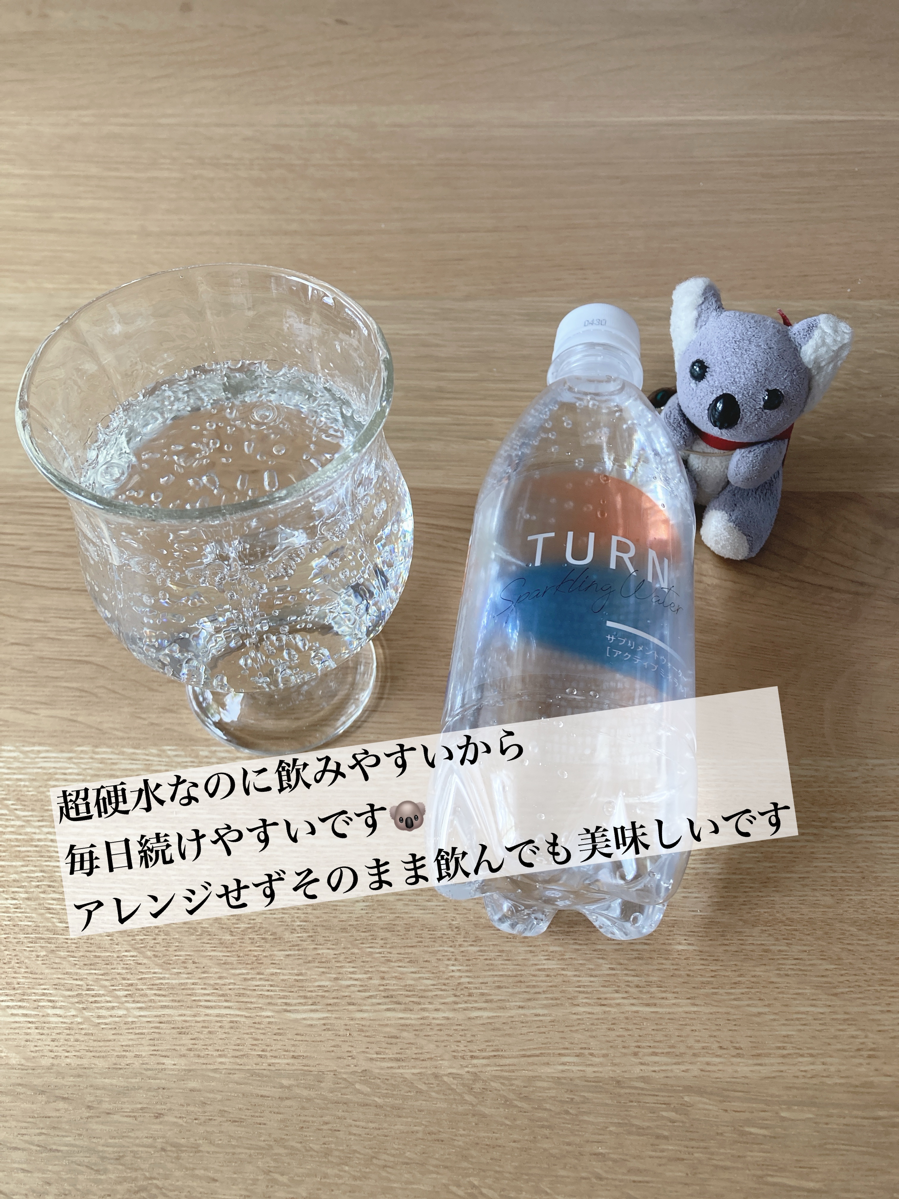 Turn Sparkling  Water/ワイズ製薬/その他ドリンクを使ったクチコミ（3枚目）