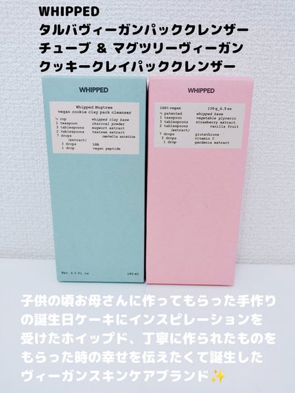 を使ったクチコミ(1枚目)