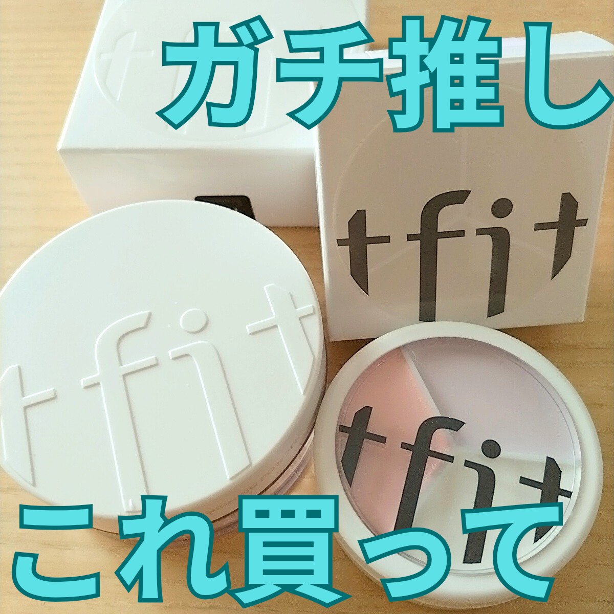 カバーアッププロコンシーラー/TFIT/パレットコンシーラーを使ったクチコミ（1枚目）
