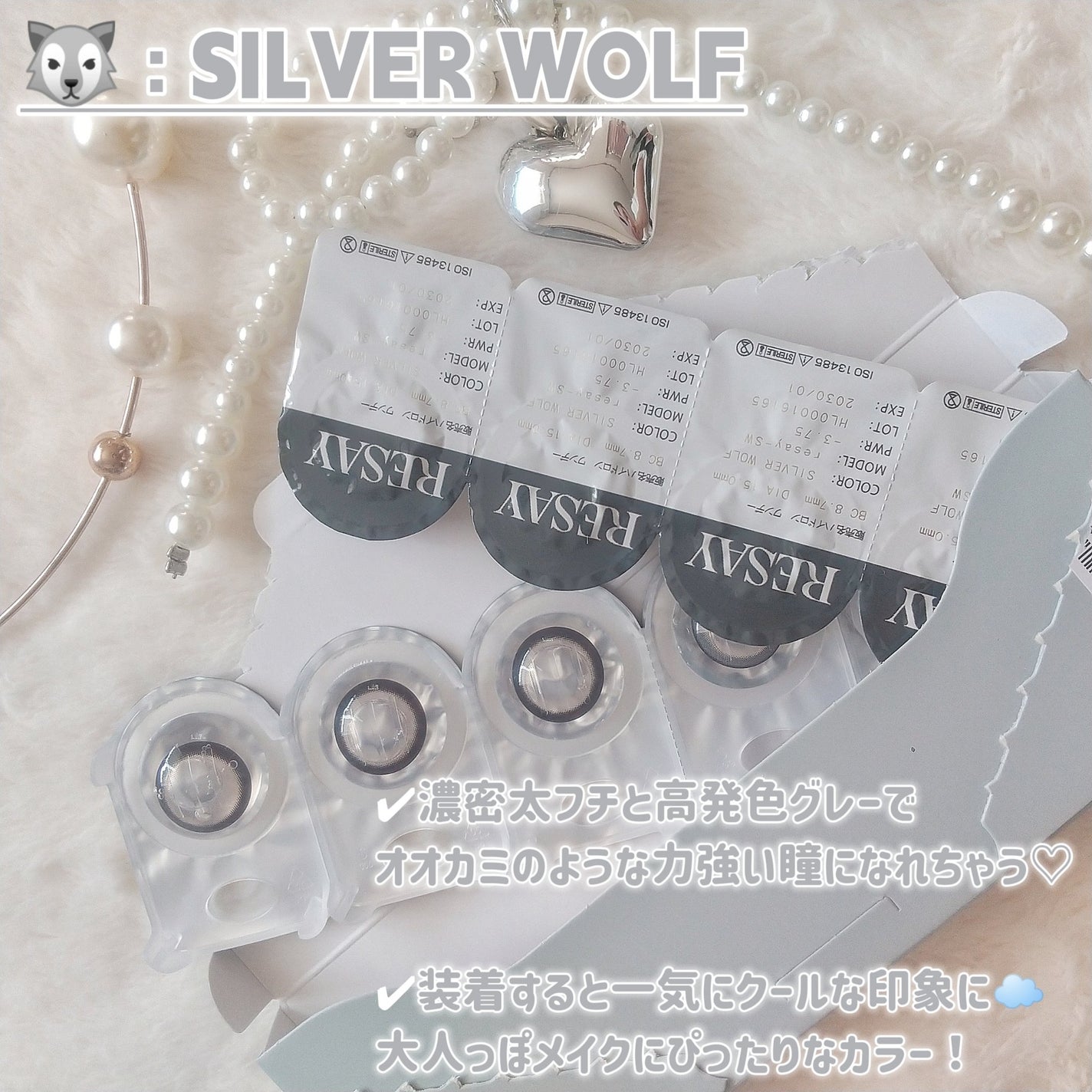 RESAY 1day/RESAY/ワンデー(1DAY)カラコンを使ったクチコミ(4枚目)