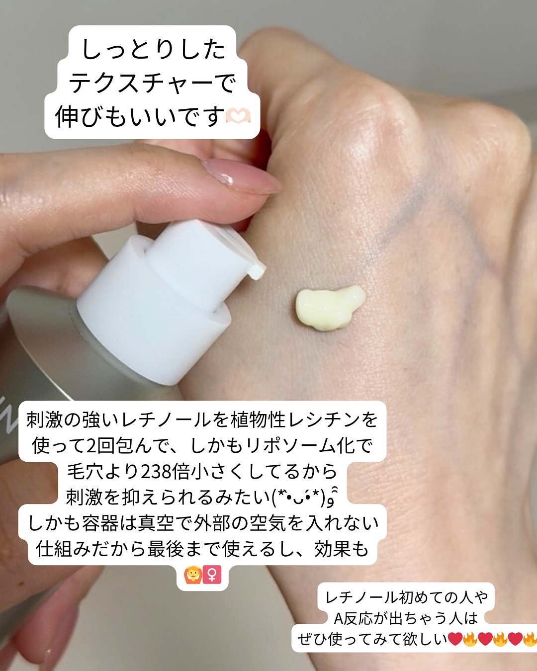 ヴィーガンリポソームレチノールセラム/SKIN&LAB/美容液を使ったクチコミ（2枚目）