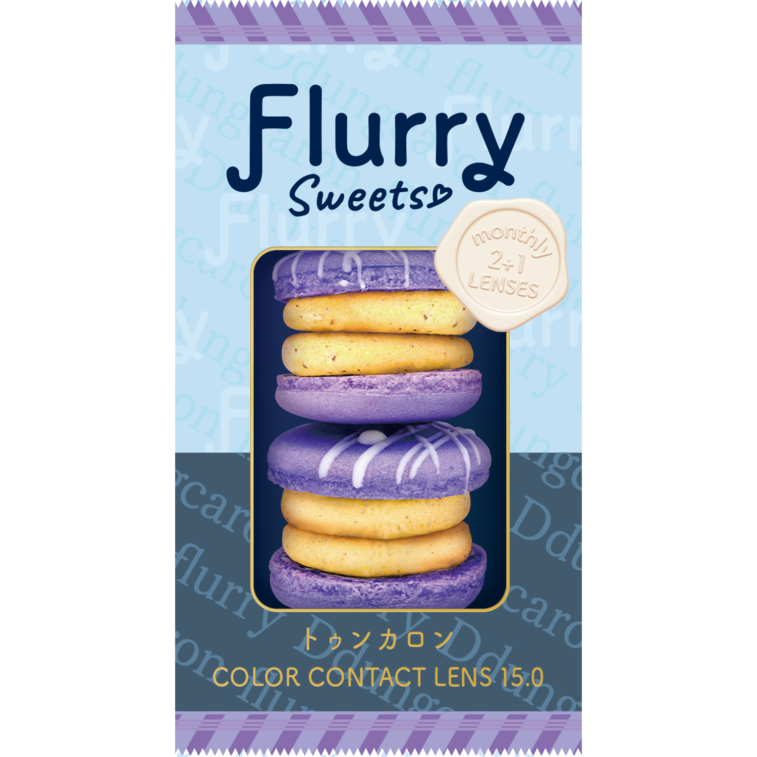 Flurry Monthly トゥンカロン