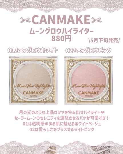 ユアリップオンリーグロス/キャンメイク/リップグロスを使ったクチコミ(7枚目)