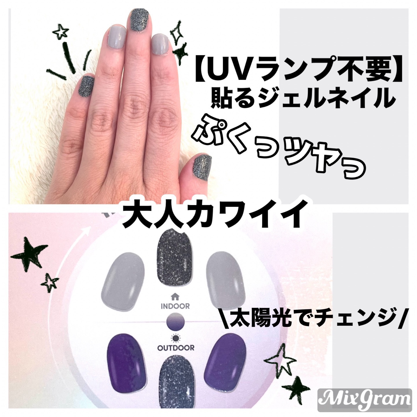 SUNNY RECIPE COLOR CHANGE GEL NAIL/SUNNY RECIPE/ネイルシールを使ったクチコミ（1枚目）