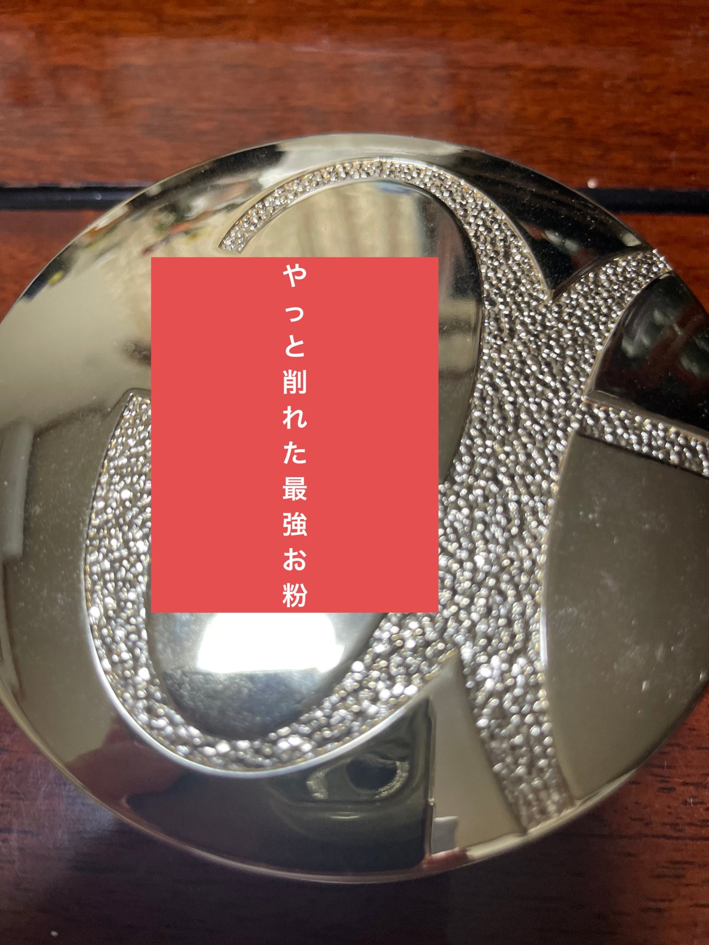 エレガンス ラ プードル オートニュアンス リクスィーズ/Elégance/プレストパウダーを使ったクチコミ(1枚目)