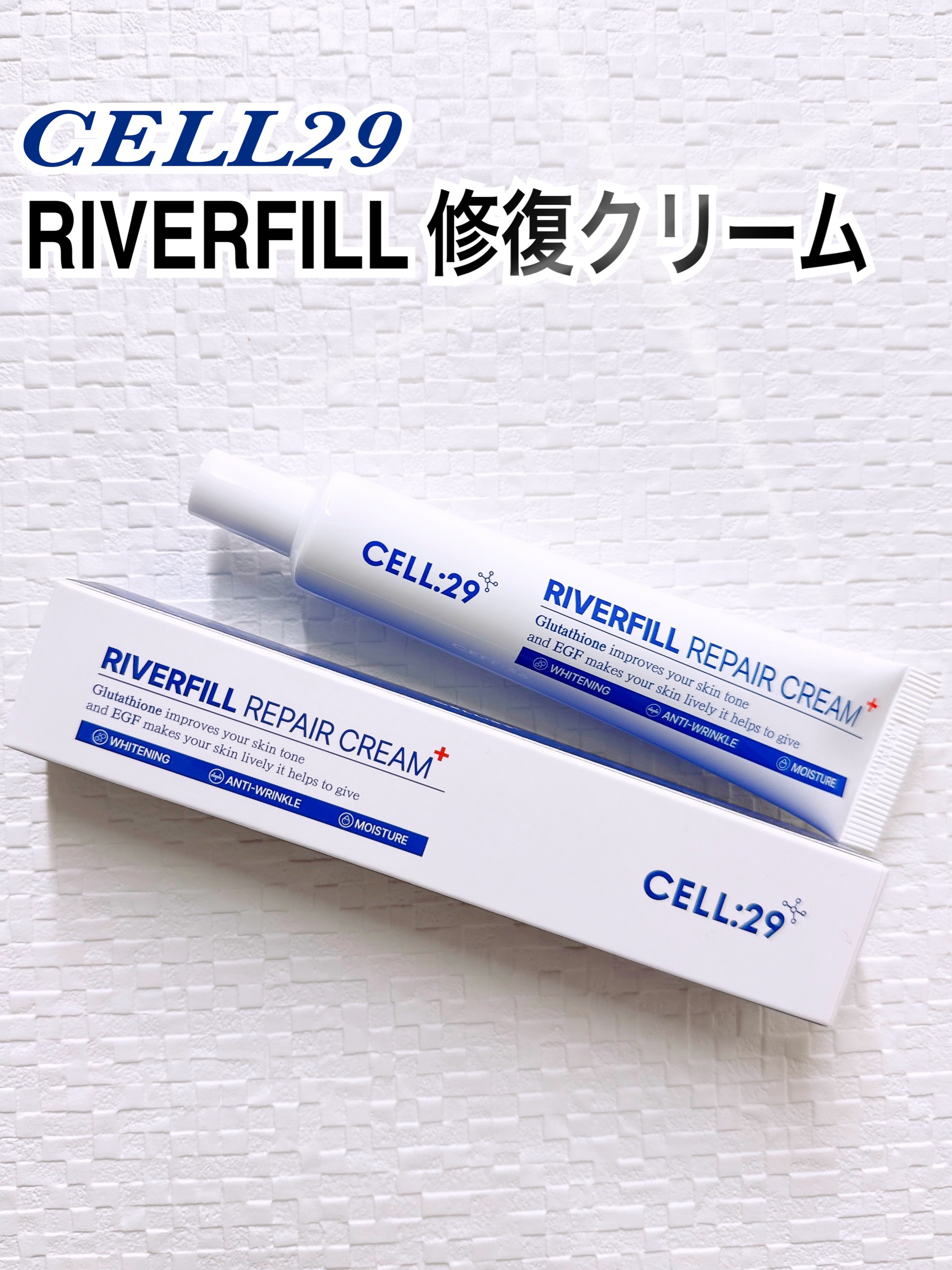 ALL EGF アズレン シミクリーム /CELL:29/フェイスクリームを使ったクチコミ（1枚目）