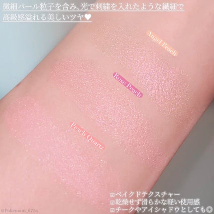 ビディボブ ハイライター/Glint/パウダーハイライトを使ったクチコミ(4枚目)