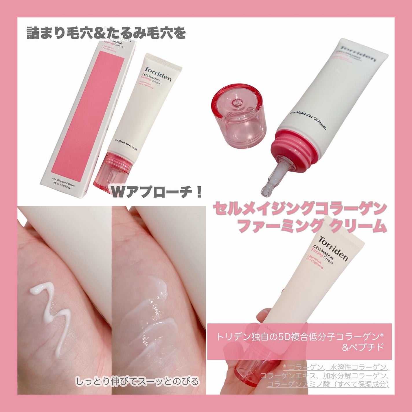 セルメイジング コラーゲン ポア パーフェクティング アンプル/Torriden/美容液を使ったクチコミ(3枚目)