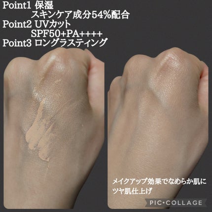 レイヤリングフィット グロークッションEX/TFIT/クッションファンデーションを使ったクチコミ(3枚目)