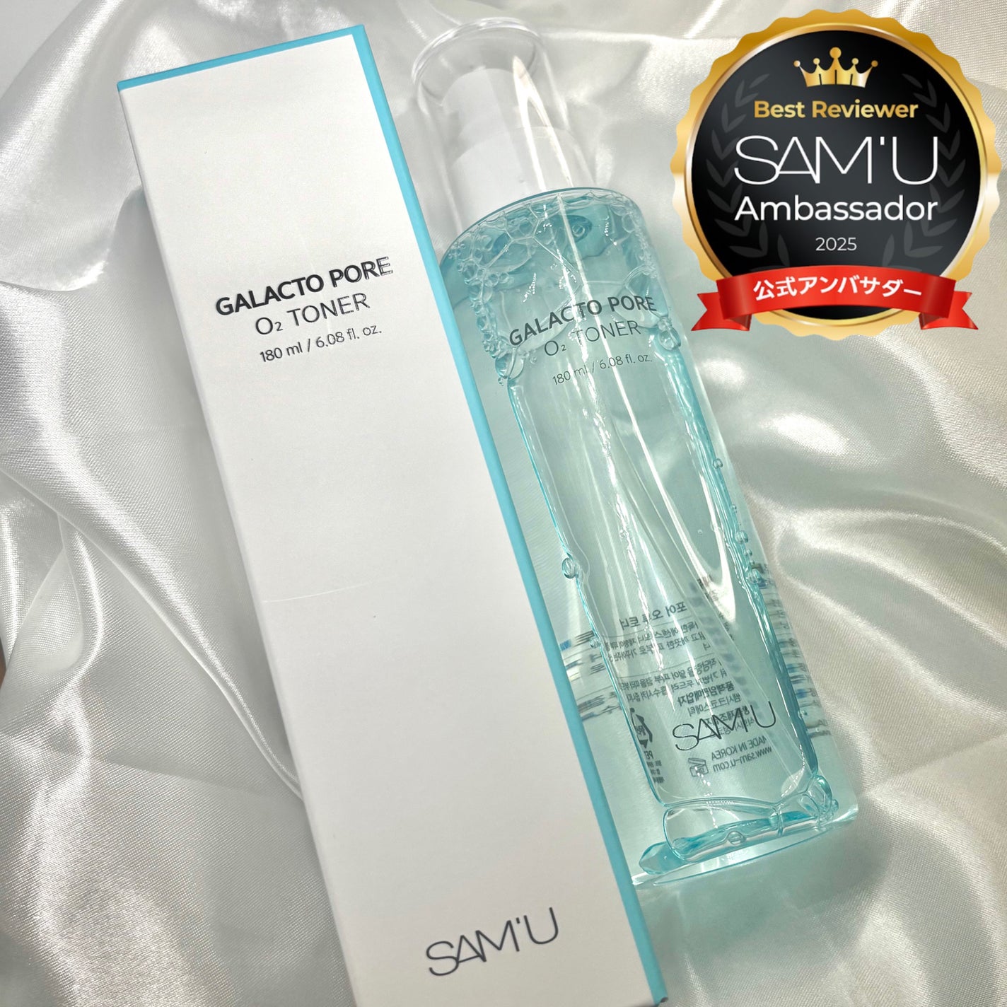 サミュ ガラクトポア オーツートナー/SAM'U/化粧水を使ったクチコミ(1枚目)