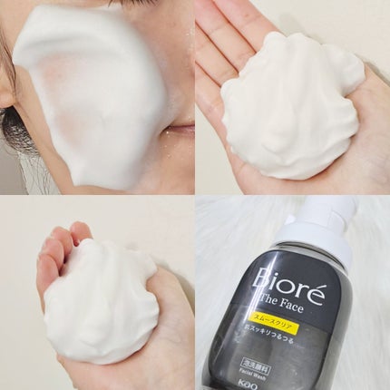 おうちdeエステ 肌をなめらかにするマッサージ洗顔ジェル 炭/ビオレ/その他洗顔料を使ったクチコミ(10枚目)