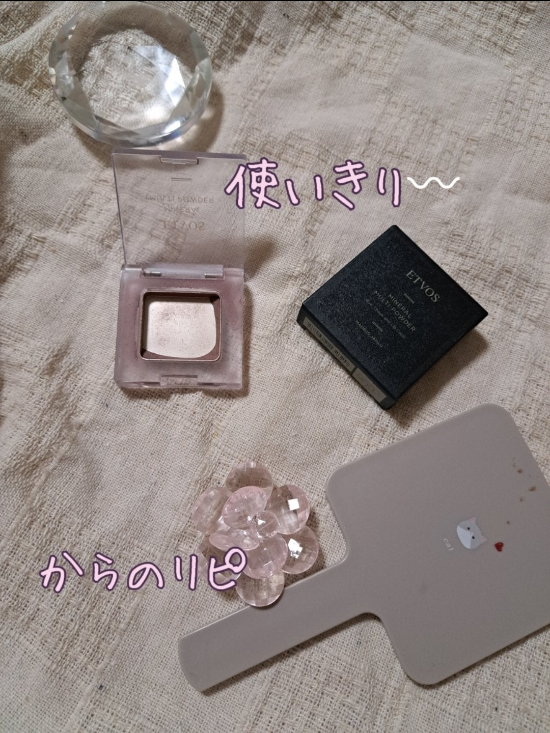 ミネラルマルチパウダー/エトヴォス/単色アイシャドウを使ったクチコミ(1枚目)
