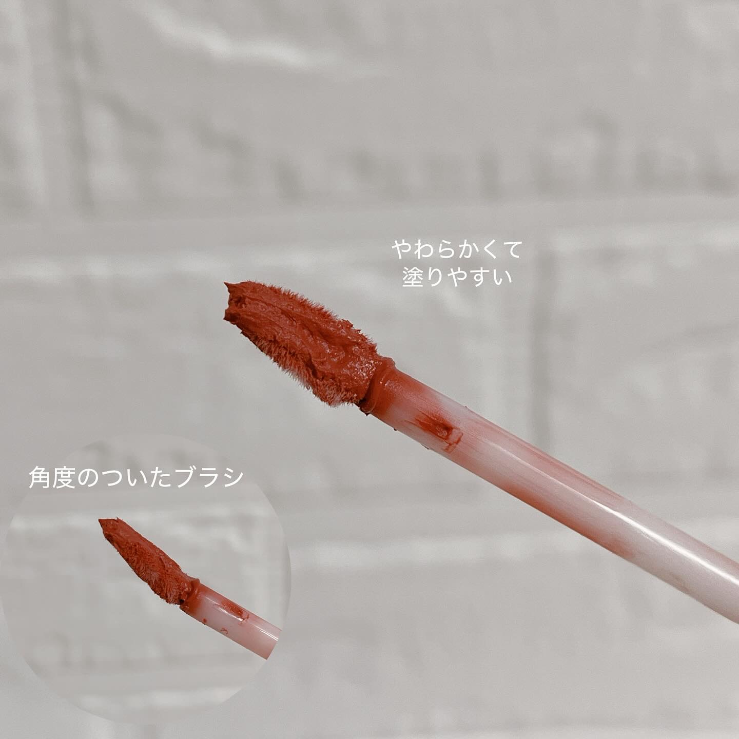 三角泥リップ/CHIOTURE/リップティントを使ったクチコミ（3枚目）