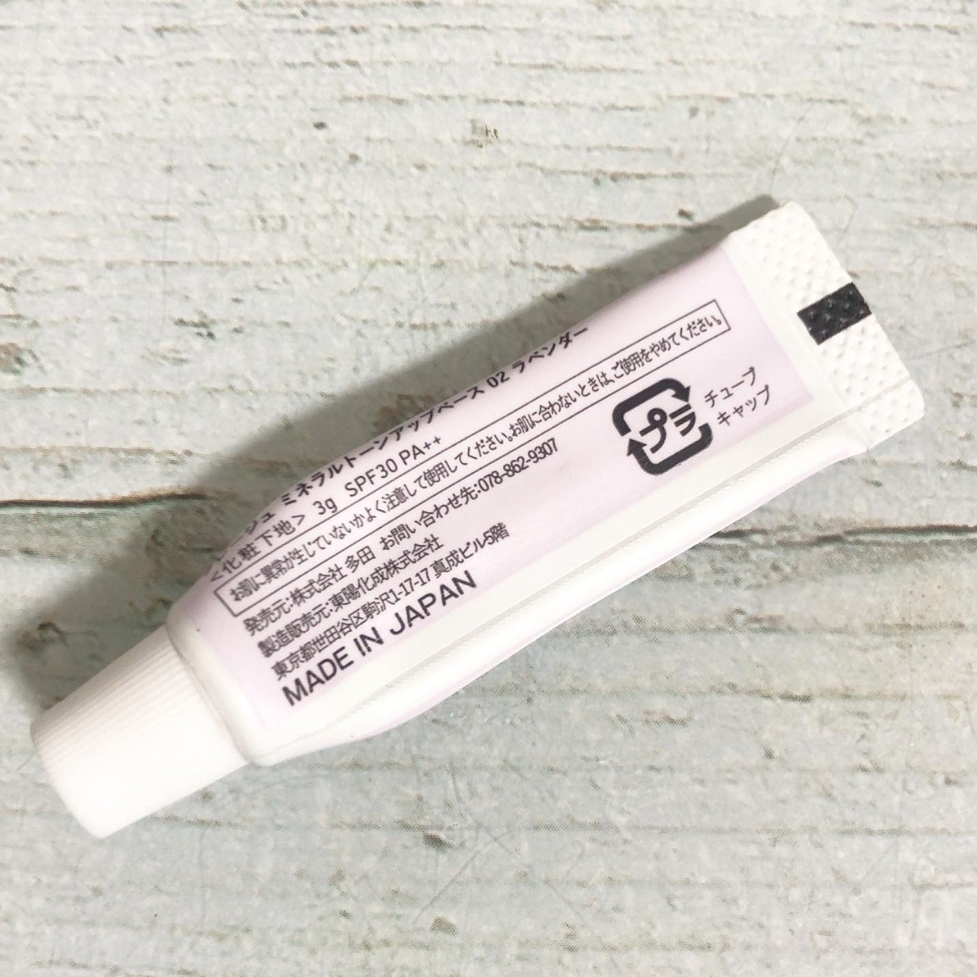 ミネラルトーンアップベース/CLAYGE/化粧下地を使ったクチコミ(3枚目)