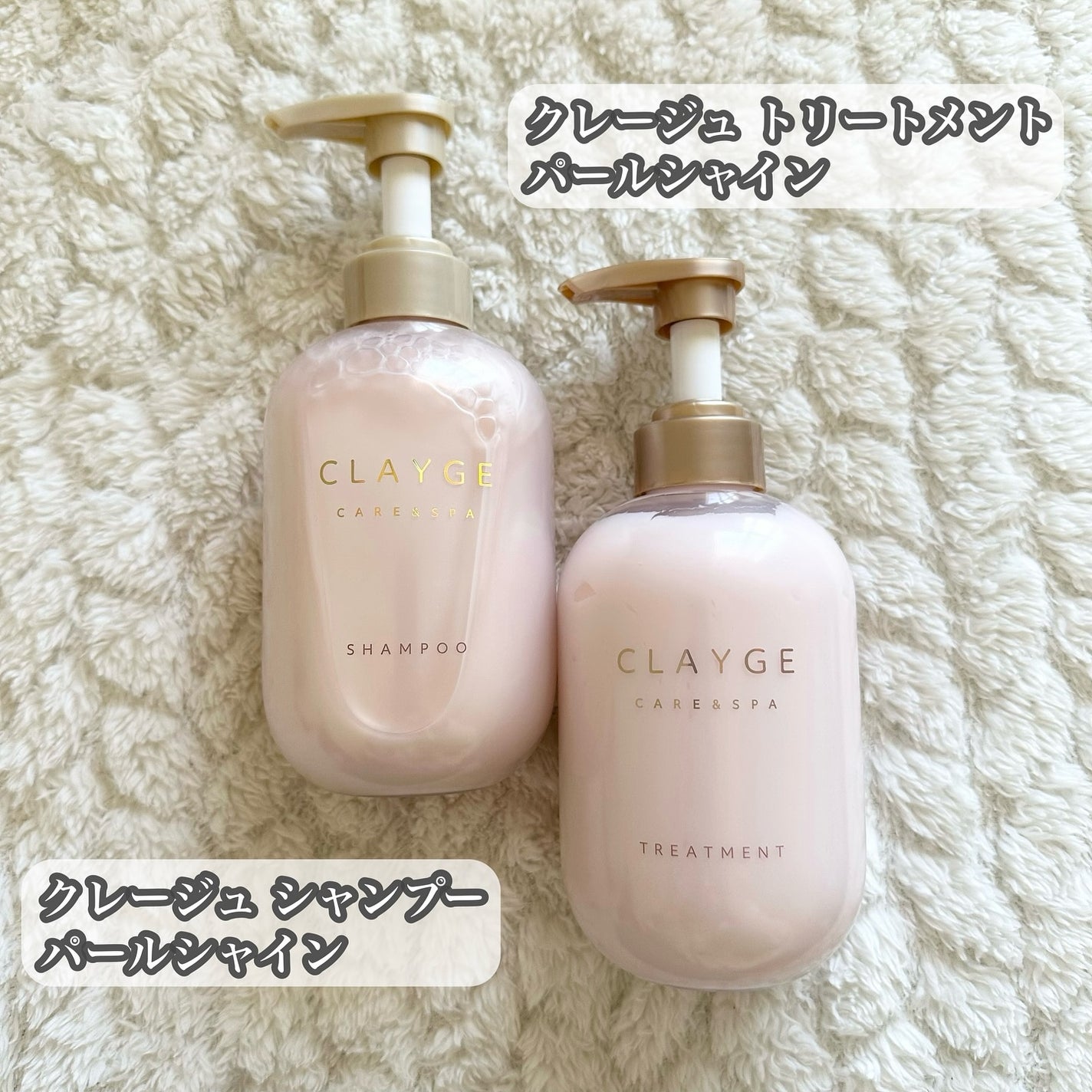 シャンプー/トリートメント パールシャイン(PS)/CLAYGE/市販シャンプーを使ったクチコミ(2枚目)