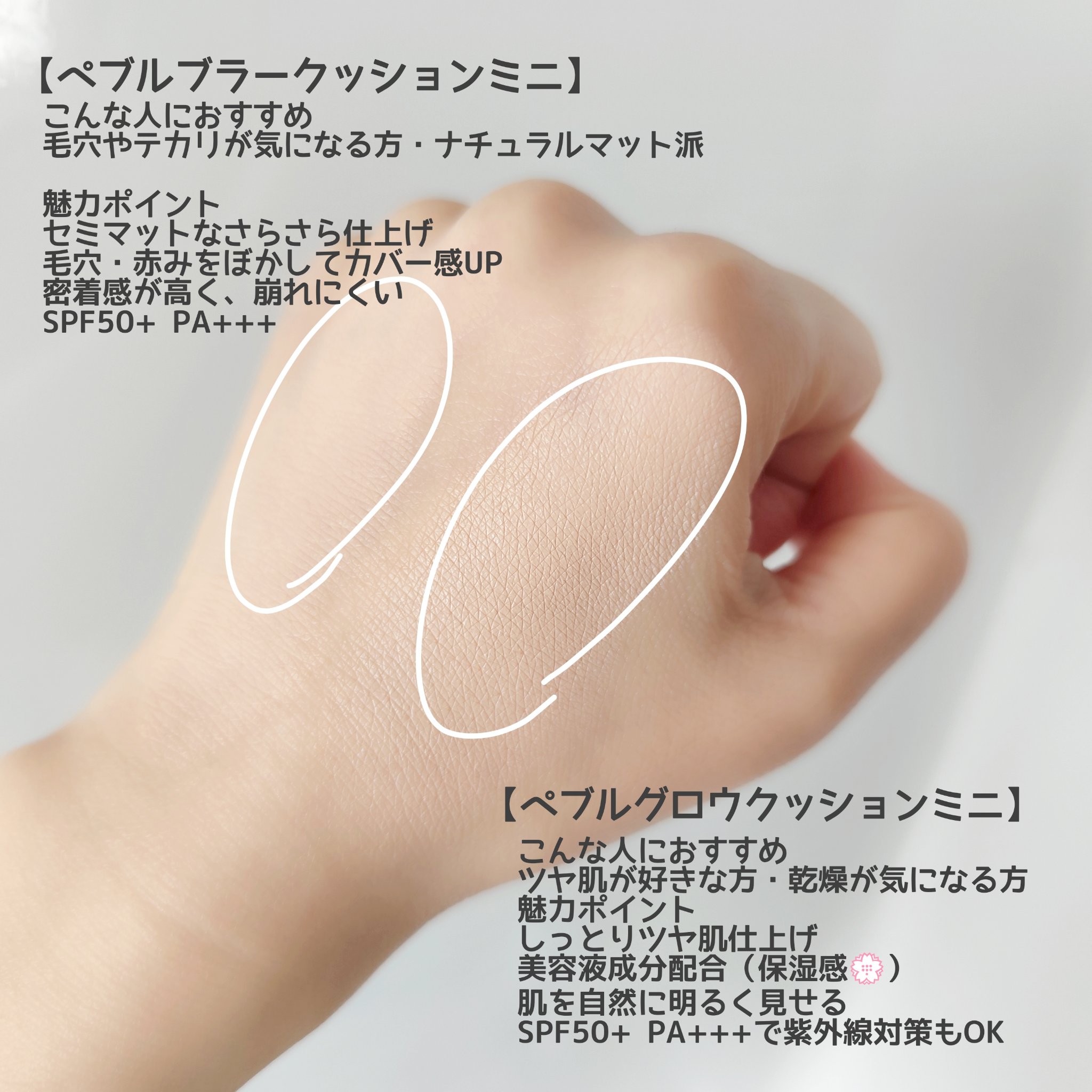 Pebble Glow Cushion 17N バニラ/EITHER＆/クッションファンデーションを使ったクチコミ（2枚目）