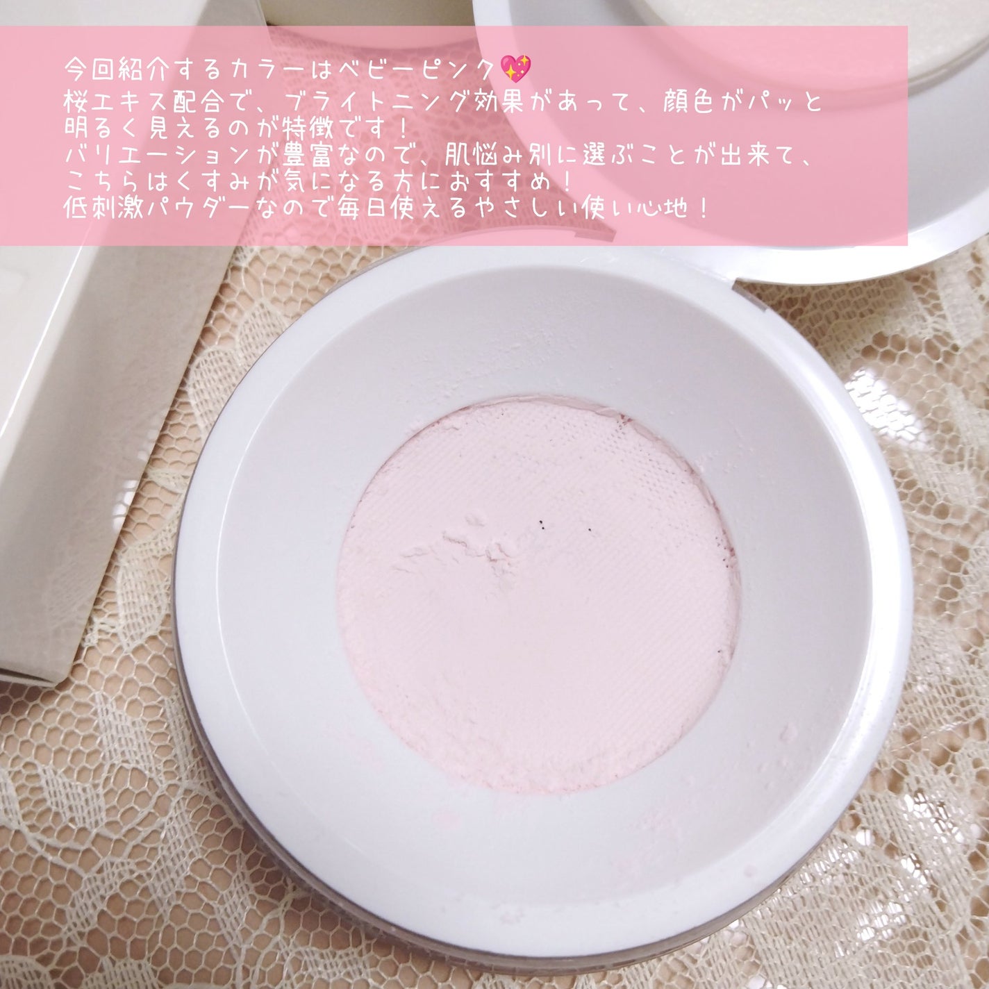 トランスルーセントセットフィニッシングパウダー/TFIT/ルースパウダーを使ったクチコミ(5枚目)