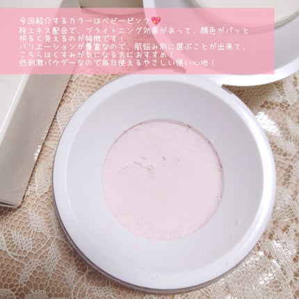 トランスルーセントセットフィニッシングパウダー/TFIT/ルースパウダーを使ったクチコミ(5枚目)