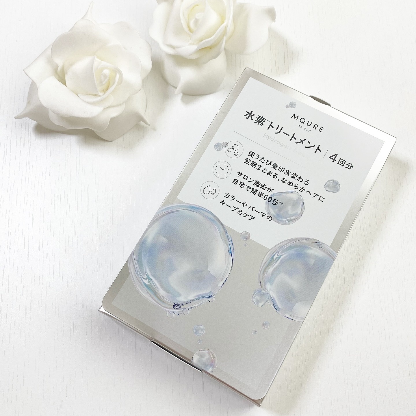 MQURE 水素※1トリートメント/MQURE/洗い流すヘアトリートメントを使ったクチコミ（1枚目）