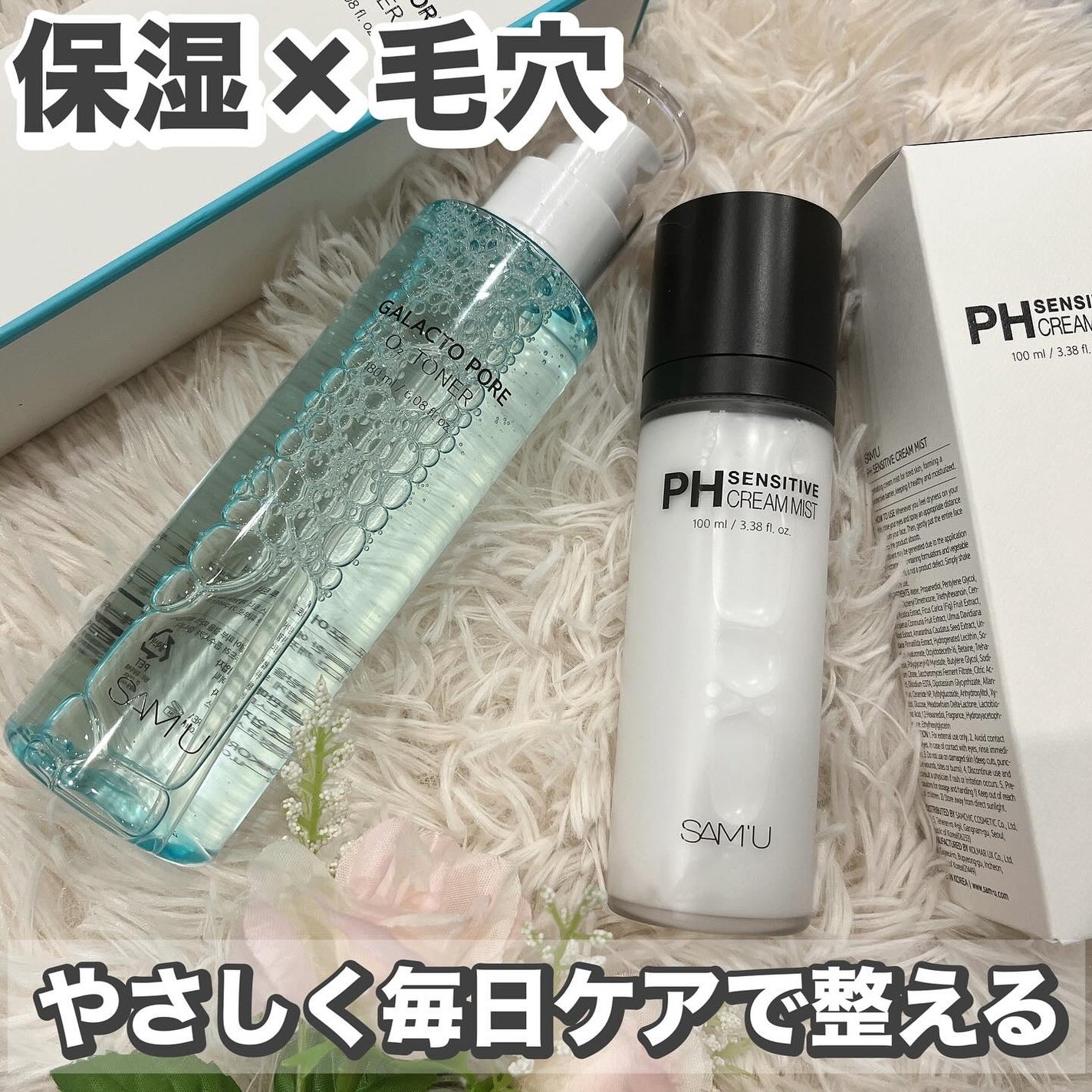 れいこ❤️ on LIPS 「サミュアンバサダーとしての投稿です❤️✼••┈┈┈┈••✼••..」(1枚目)