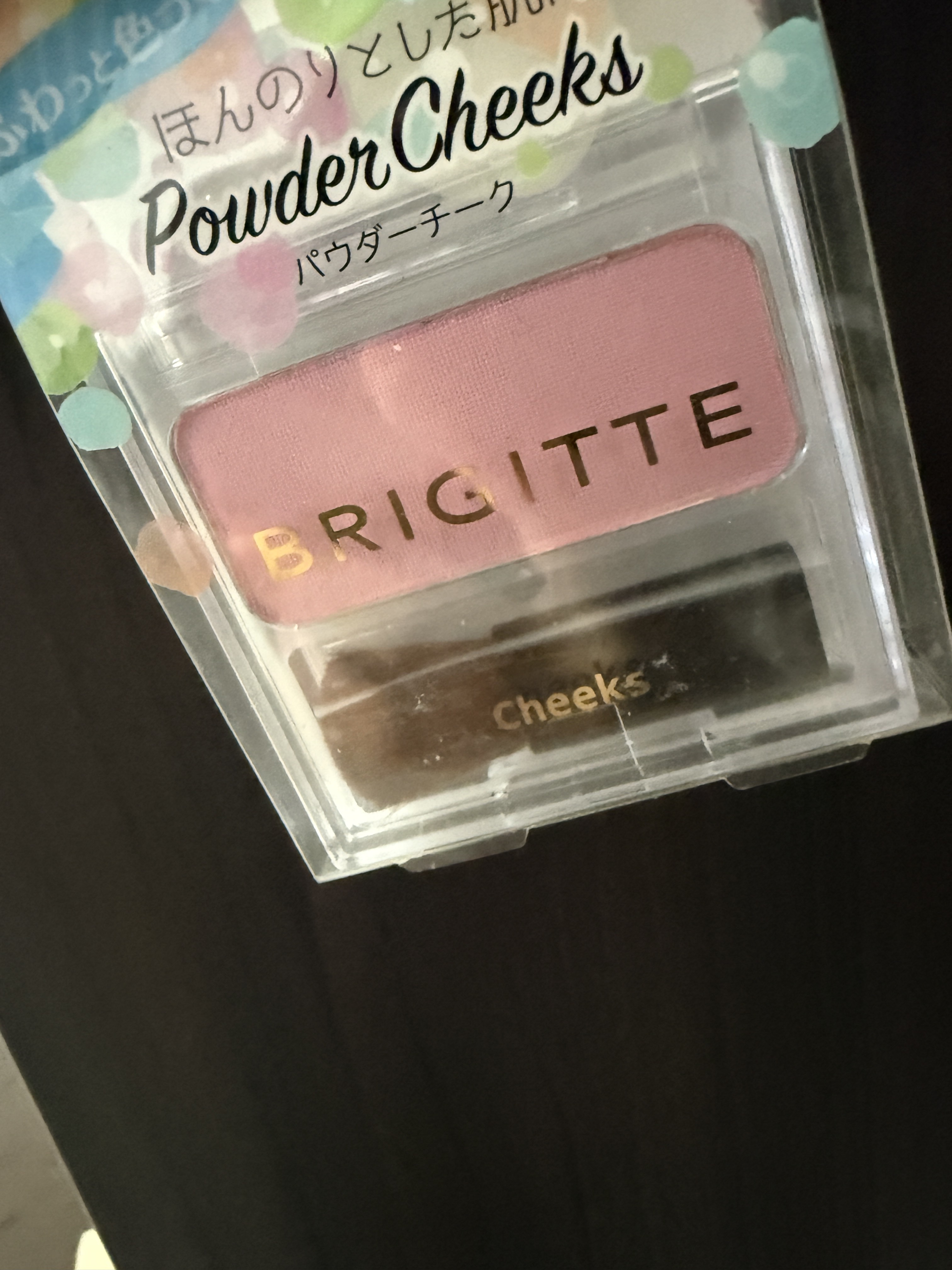 パウダーチーク/BRIGITTE/パウダーチークを使ったクチコミ（1枚目）