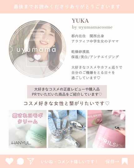 SOFT EYE PALETTE/GIVERNY/アイシャドウパレットを使ったクチコミ(10枚目)