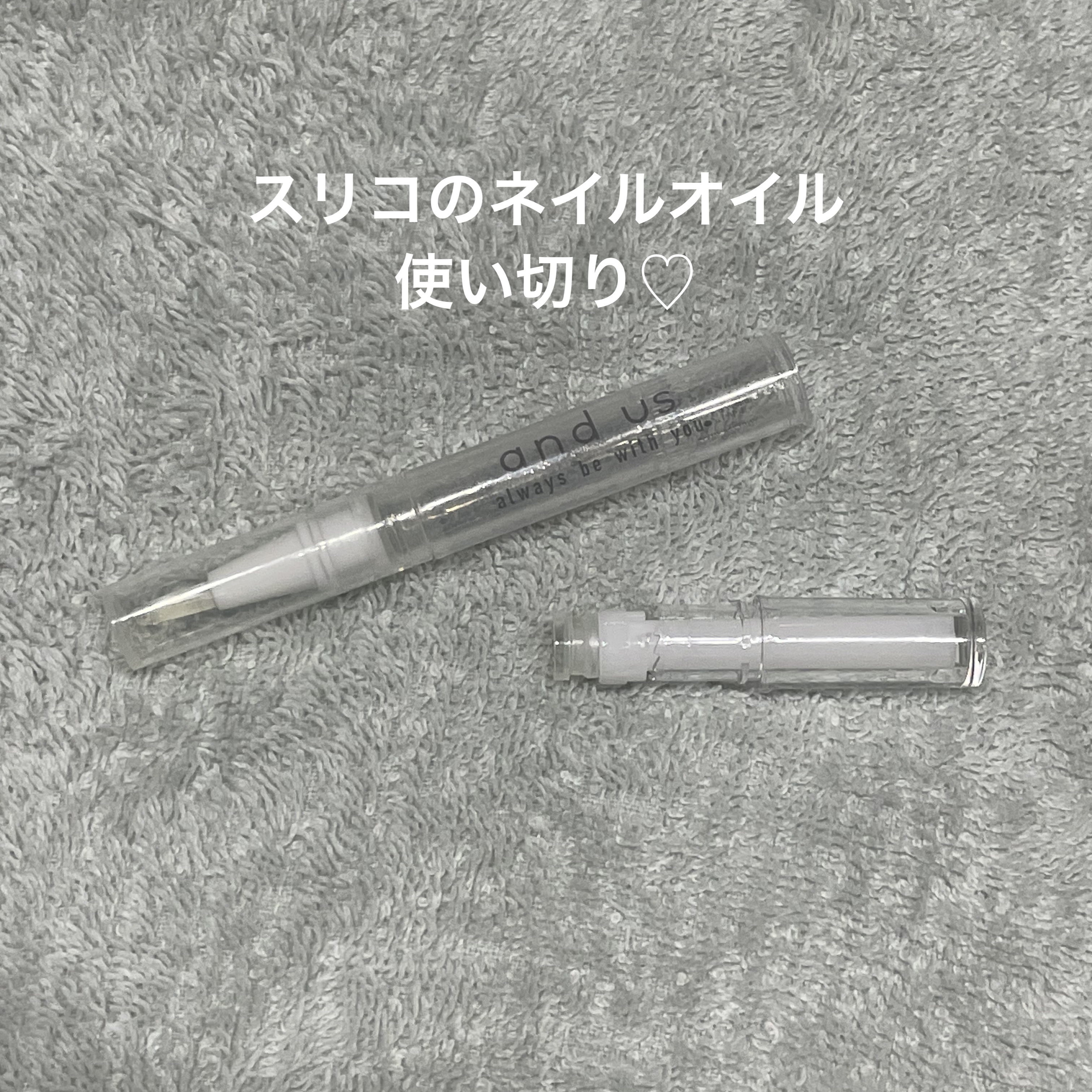 AUS ネイルオイル ローズ/and us/ネイルオイル・トリートメントを使ったクチコミ（1枚目）