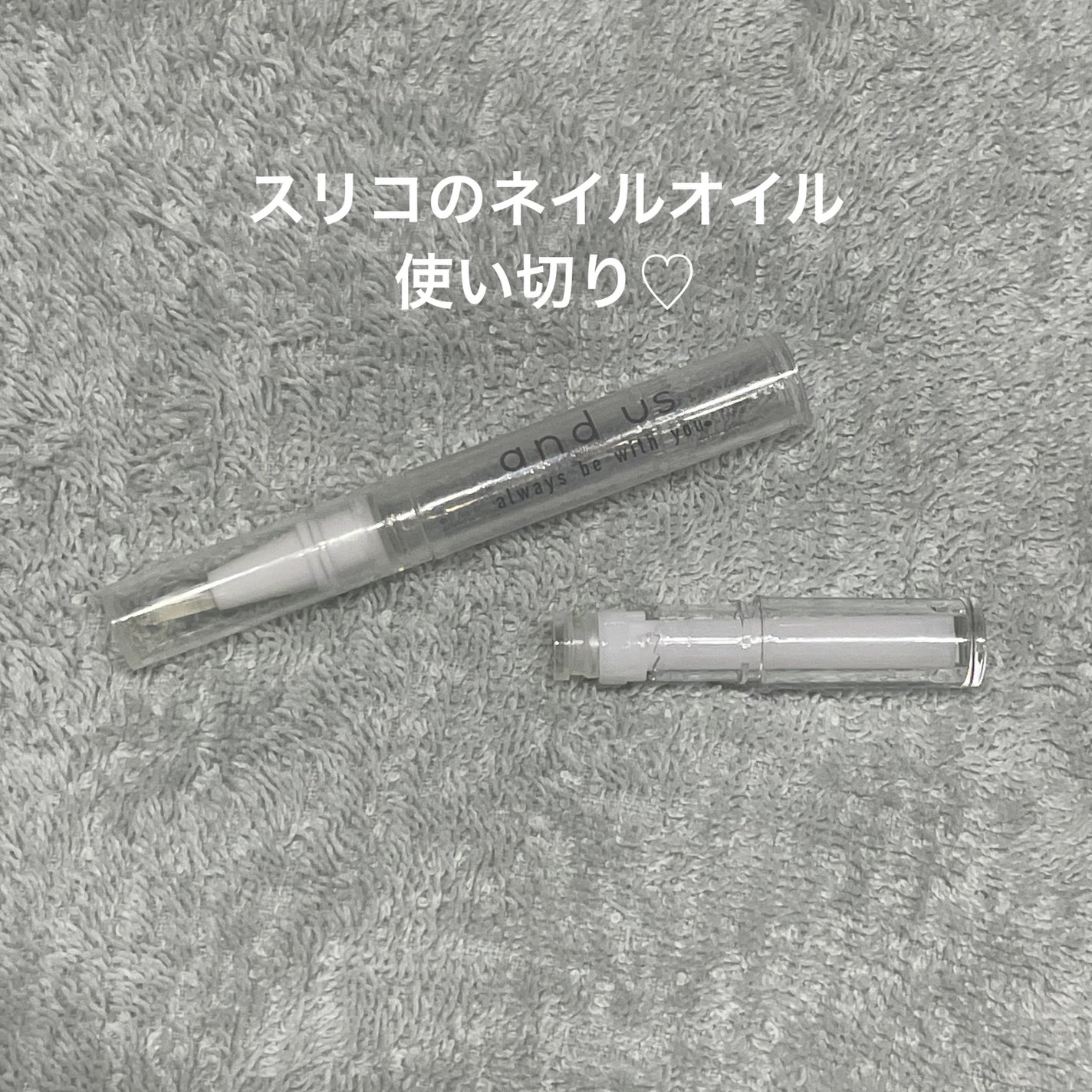 AUS ネイルオイル ローズ/and us/ネイルオイル・トリートメントを使ったクチコミ(1枚目)