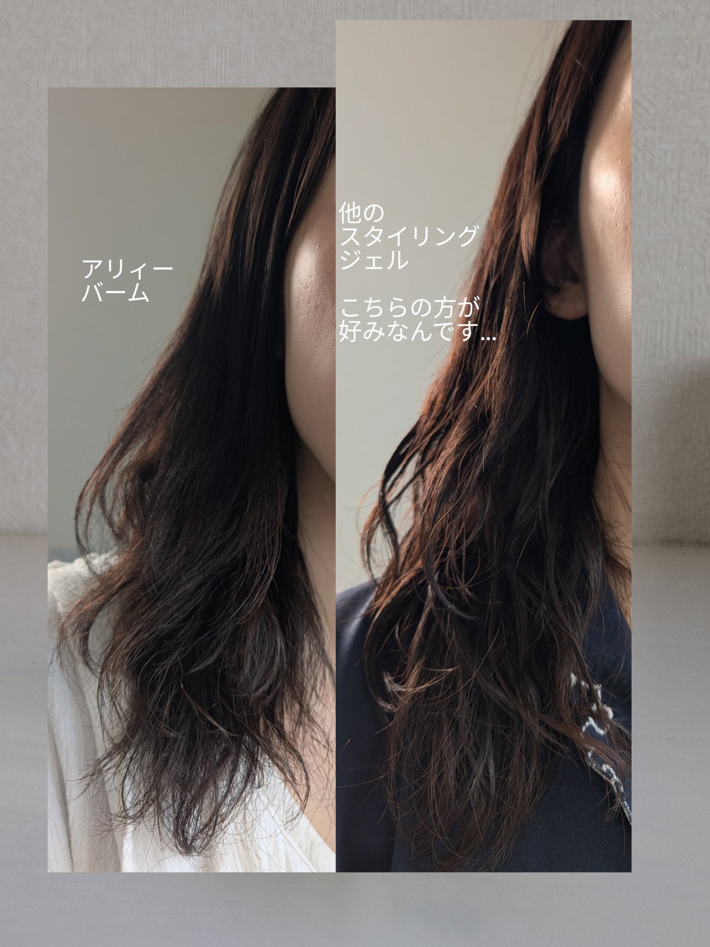 アリィー クロノビューティ UV ヘアカラーラスティング&スタイリング バーム/アリィー/ヘアバームを使ったクチコミ(4枚目)
